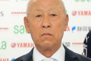 J1最下位の磐田、鈴木政一元監督の再登板が有力　14日に伊藤彰監督を解任（関連まとめ）