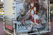【艦これ】皆は艦これ聖地巡礼とかしたんか？
