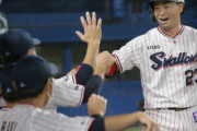 【辛勝】ヤクルトファン集合 9/20