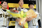 元阪神　横田慎太郎さんが死去　脳腫瘍、２８歳の若さで　１６年開幕スタメンも病気判明、闘病続く