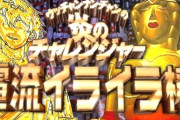 【にじさんじ】棒を動かすだけで100万配ってた時代があったとか令和生まれは信じられないだろうな