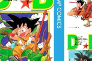 ドラゴンボールって矛盾多すぎだけど、これは酷すぎじゃね？って矛盾あげてけｗｗｗｗｗｗｗｗ