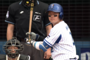 【朗報】牧秀悟が村田修一以来の球団新人２桁本塁打「偉大な先輩である村田さんに並べた」