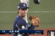 佐藤隼輔とかいう「1球火消しの男」