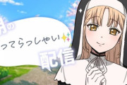 【にじさんじ】クレアさん｢（女性が）痛みに強いからってそういうことが多くていいわけないじゃんねぇ！｣｢毎月毎月つらいし…｣