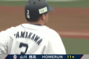 山川11合ｗｗｗｗｗｗｗｗ
