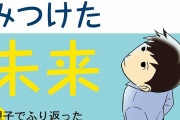 【悲報】ADHDワイ(あ、これ今から全力でやらんと間に合わんやつや！)スイッチON！←これ