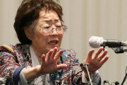 韓国の元慰安婦の李容洙氏「慰安婦問題を拷問禁止委員会に付託してほしい」　国際女性デー8日国連に  [3/6]