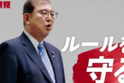 石破首相「高額療養費制度はしっかり8月から引き上げます。今年は物価や賃金が上がってるし理解してくれますよね？？」