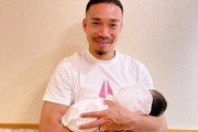 長友佑都、妻・平愛梨さんとの第4子誕生を報告「妻に大きな感謝と尊敬」「長友4兄弟」（関連まとめ）
