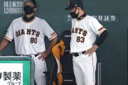 貯金１５からゼロは球団最大の放出…わずか３５試合はワースト2位の速さ