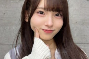 森平麗心は17歳にしてエ〇い・・・【うるみん】【乃木坂46】