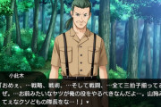 【疑問】ひぐらしのなく頃にの「三拍子」コピペってやっぱ深夜テンションで書いたんかな？