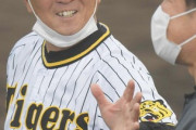 阪神球団、次期監督に平田２軍監督を具申も藤原オーナーは謎の静観