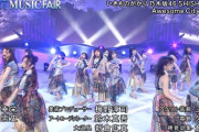 【乃木坂46】MUSICFAIR 次週予告に登場！見た感じ選抜全員 代打なし