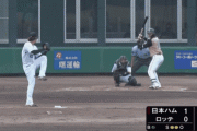 【イースタンロッテvs日ハム】日ハム清水、第1号ソロホームラン！