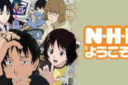 名作「NHKへようこそ」の作者さん、なぜか「なろう作家」に堕ちていた