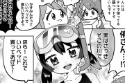 【叛逆のニジガサキ#131】まさかの砂金回の伏線回収にファン騒然【ラブライブ！虹ヶ咲】