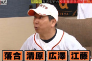 岸田氏「四番バッター3人も4人もそろえて野球に勝てるか」 人気者そろった河野氏陣営を牽制