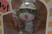 仕事猫のフィギュア届いたでー