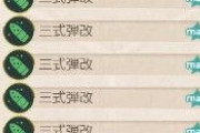 【艦これ】いつかやりたいなあとか思ってるけど三式弾改の改修はネジと釘がね・・・