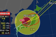 【画像】いくら台風でも、この死に方は不自然だろ・・・