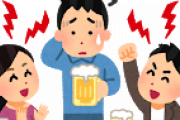「会社の飲み会は義務ではない(ｷﾘｯ」「挨拶は義務ではない(ｷﾘｯ」 ←これを真に受けた結果ｗｗｗ