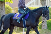 【ダービーで復活なるか】キラーアビリティ陣営「皐月賞の時とは全然違います」