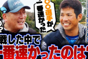 DeNA桑原将志選手が対戦した投手で一番速かったのは・・・