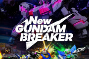 【New ガンダムブレイカー】どうすればよかったんだろう…