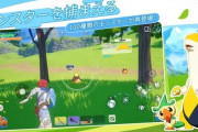 【画像】真のパルワールド、現る ポケモンパルワールド原神ゼルダのパクリゲーが爆誕ｗｗｗｗｗｗｗｗｗｗｗｗｗｗｗｗ