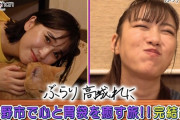 【見逃し配信】高城れに＆玉井詩織が、猫ちゃんたちに大悶絶…!?『おはよう！ももクロChan』第51回 無料見逃し配信スタート！
