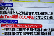 へー、CIAに知り合いがいるんだ。顔広いね　～　CIAが伊藤詩織さんの側についた。山口敬之元TBS記者の逮捕も近い。