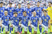 日本代表は「下馬評を覆す傾向にある」　“死の組”突破の可能性に海外注目