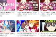 ミリマスP「youtubeのミリオンアーマーが1時間で1万計250万回再生されてるんだけど、もしかしてデレマスPの移住先に選ばれちゃった？」
