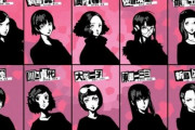 『ペルソナ5』で一番かわいい女の子、決定する