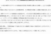 【悲報】「シン・エヴァ」世界最速上映、中止になる…