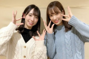 【日向坂46】２月６日突破ファイル２時間SPに久美玖コンビでスタジオ出演！！！！！！！