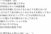 11月頭頃の望月「SIE米国は日本に失望、ジャパンスタジオ解体」←ゴキ「デマやめろ！」