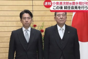 【朗報】小泉進次郎氏「私はコメ担当大臣。パックご飯も買った事あるぞ」