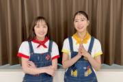 【音声公開】玉井詩織『北九州では◯◯食べたい!!』百田夏菜子『いいですね!! 食べましょ!!』｢おいでよ!ハピクロ休憩室」最新回 配信開始！