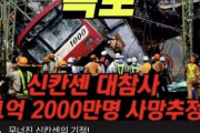 韓国人「韓国の無条件愛国YouTubeがひどすぎる件」