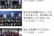 みやまんチャンネル、なんか普通に面白い『考察の案件ってなんなんや』【Vtuber】