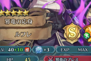 【FEH】武器錬成でこの子が何もかも強くなりますように