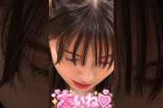 【齋藤飛鳥さん】太いね