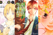 「入部してみたい文化系部活漫画」TOP3！「ヒカルの碁」をおさえて1位に輝いたのは？
