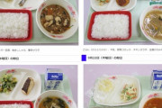 【画像】令和の給食、ガチメチャ美味そうすぎワロタｗｗｗｗ