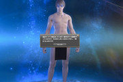 【FF14】クスっとくる小ネタまとめ Part231