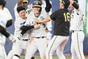 【阪神】４番の一撃でＭ25！大山悠輔「ここは決めるべきだと」２死無走者から劇的サヨナラ打