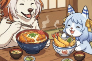 【ウマ娘】カツ丼と天丼を食べる忠犬達ｗｗｗ「こういう犬いるよね」